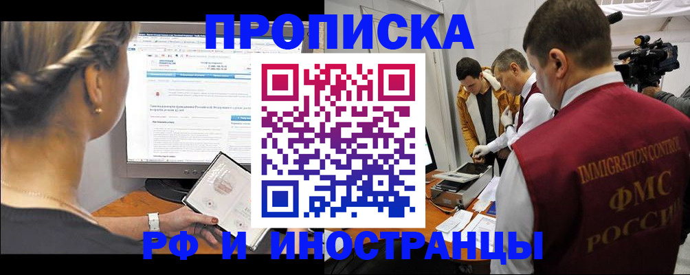 временная регистрация госуслуги в Нюрбе