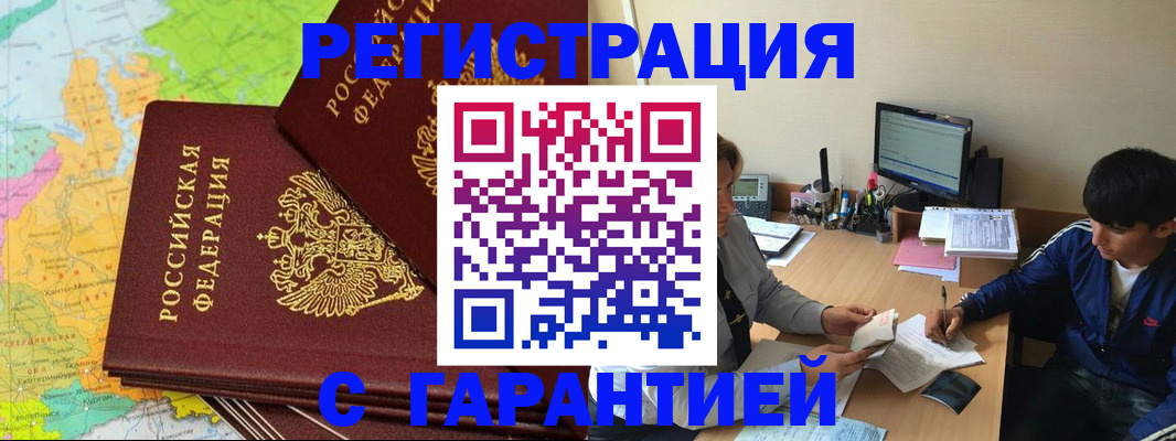 пропишу в квартире в Нюрбе